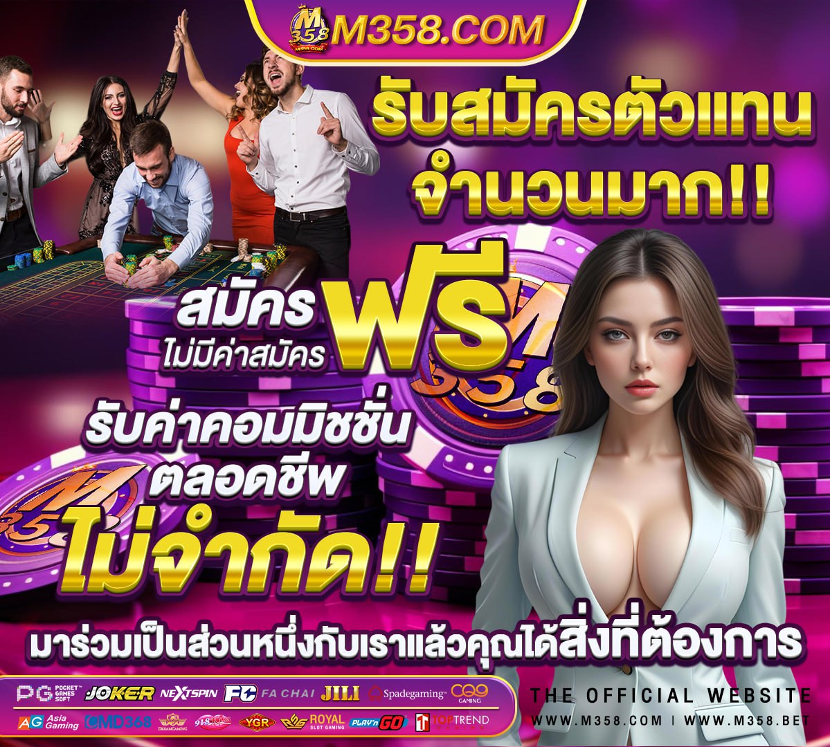 วิธีการวิเคราะห์ของซอฟต์แวร์บาคาร่ามีอะไรบ้าง